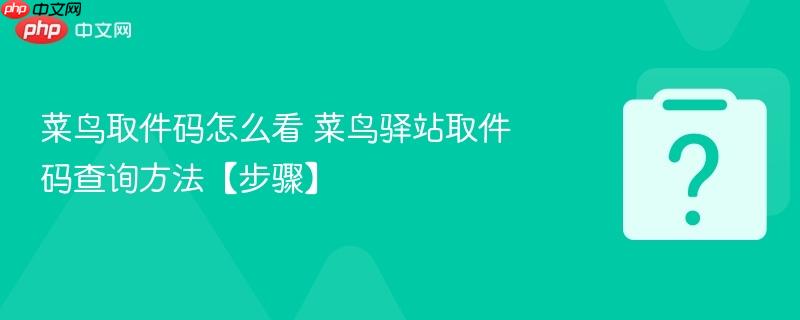 ����ȡ������ô�� ������վȡ�����ѯ���������衿