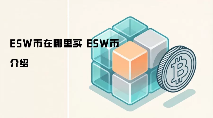 ESW���������� ESW�ҽ���