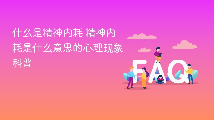 ʲô�Ǿ����ں� �����ں���ʲô��˼�������������