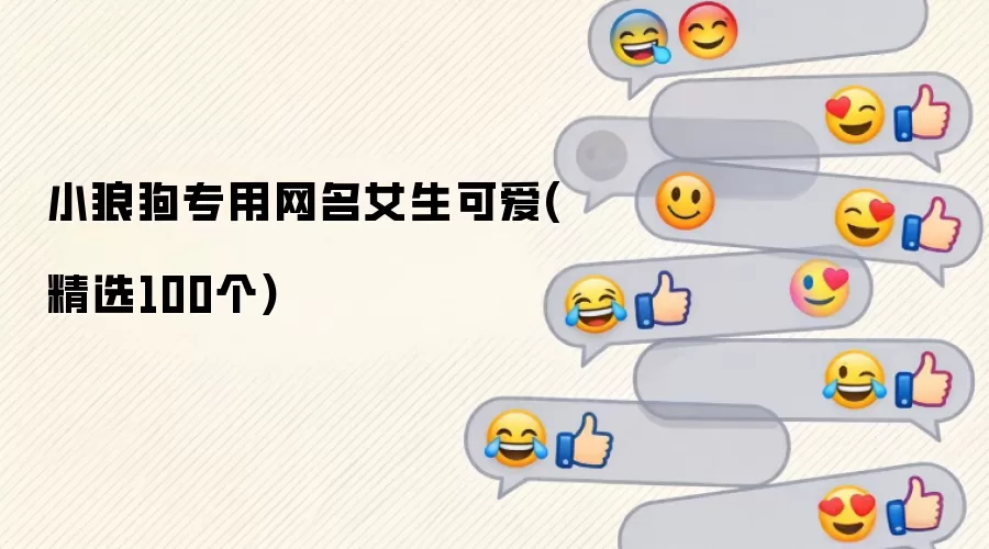 С�ǹ�ר������Ů���ɰ�(��ѡ100��)