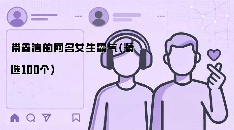 ���ν������Ů������(��ѡ100��)