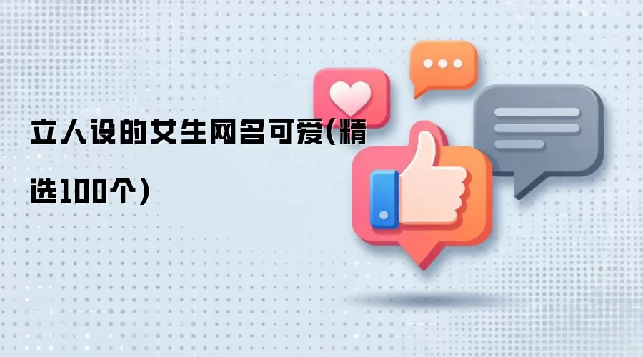 �������Ů�������ɰ�(��ѡ100��)