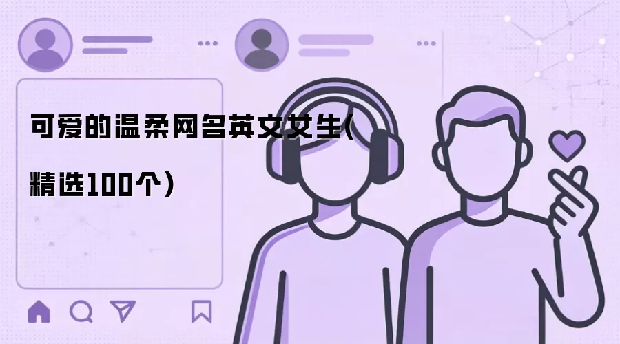 �ɰ�����������Ӣ��Ů��(��ѡ100��)