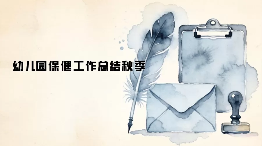 �׶�԰���������ܽ��＾