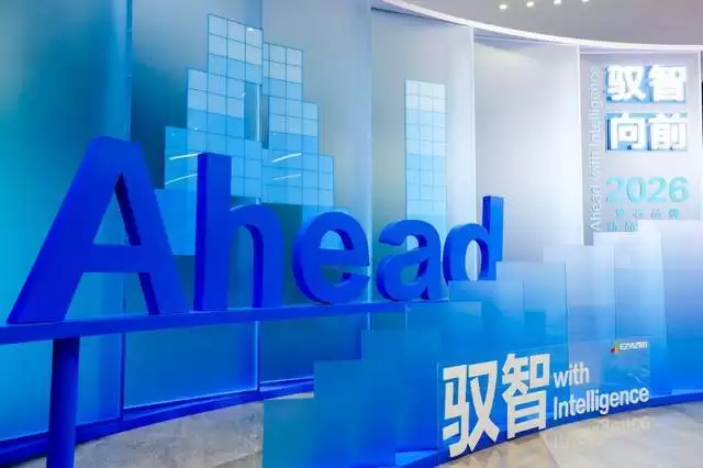 2026өʯƷ����Ʒ�����᣺Ԧ����ǰê���������壬AI������㿪��