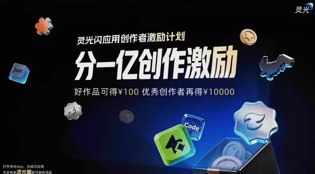 ���App������Ԫ�����ƻ����������ܲ��ơ����Ȧ���ٴ��⻥��