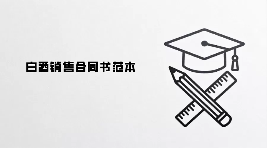 �׾����ۺ�ͬ�鷶��