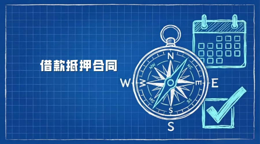 ����Ѻ��ͬ