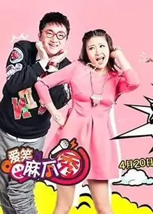 ���ա���Ц����㡷�������