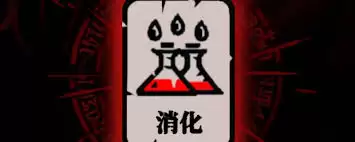 ����֮�����ľѿ������;��ʲô-����֮�����ľѿ������ɶ����