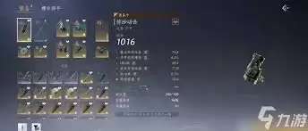 ����ʮ��������ԧ��ѧ��ô���-����ʮ��������ԧ��ѧ���ʹ��