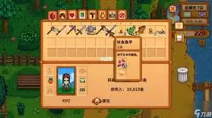 ��¶�������ĸ���������