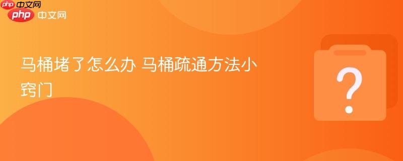 ��Ͱ������ô�� ��Ͱ��ͨ����С����