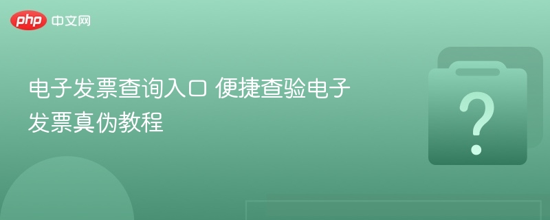 ���ӷ�Ʊ��ѯ��� ��ݲ�����ӷ�Ʊ��α�̳�