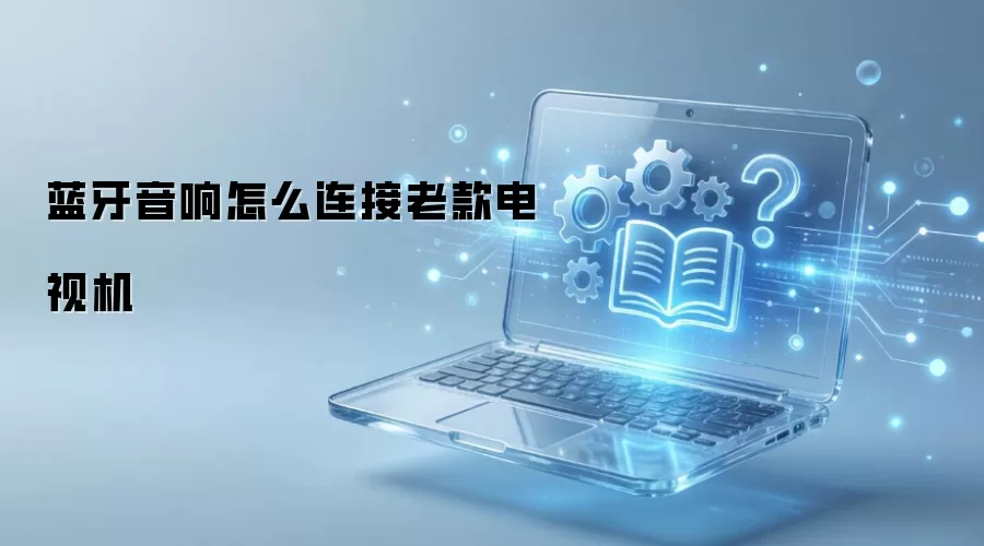 ����������ô�����Ͽ���ӻ�