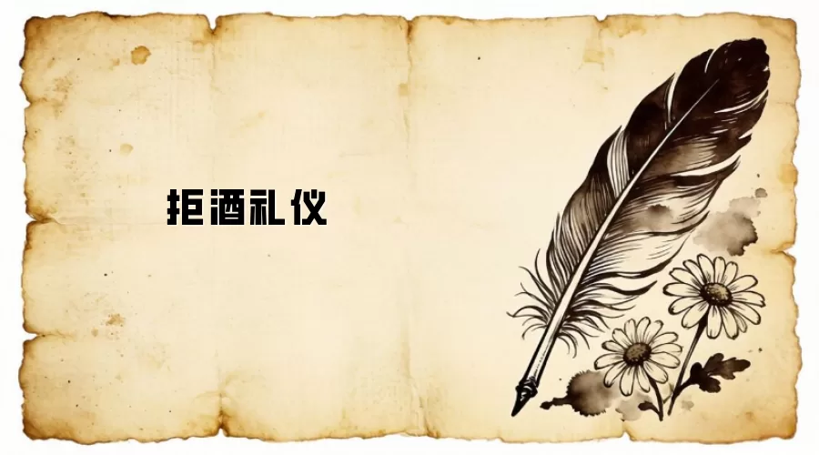 �ܾ�����