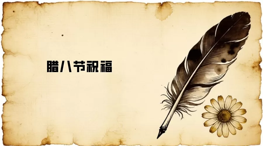 ���˽�ף��