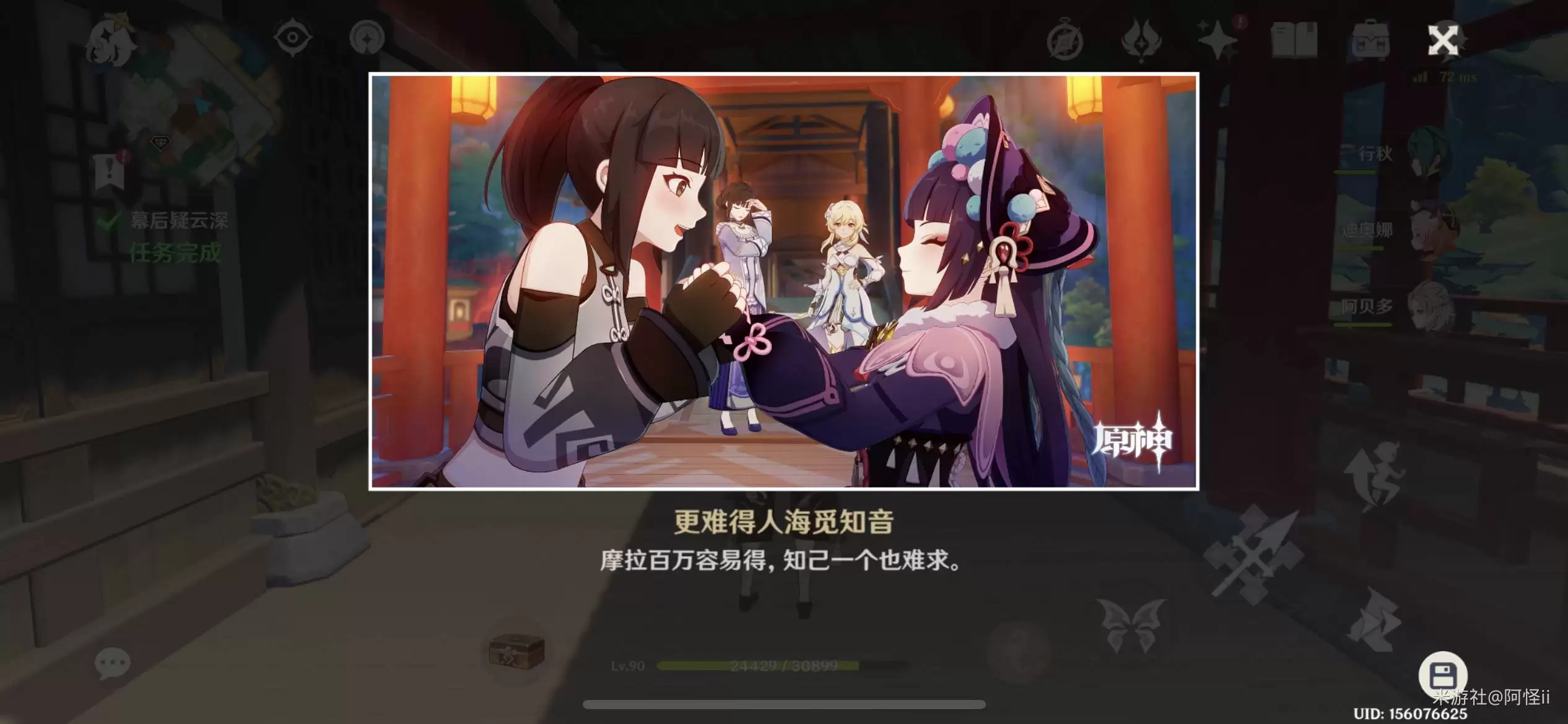 ԭ�������˵�������˿���δ���ɾ�-ԭ����˵�������˿���δ���ɾʹ�ɹ���