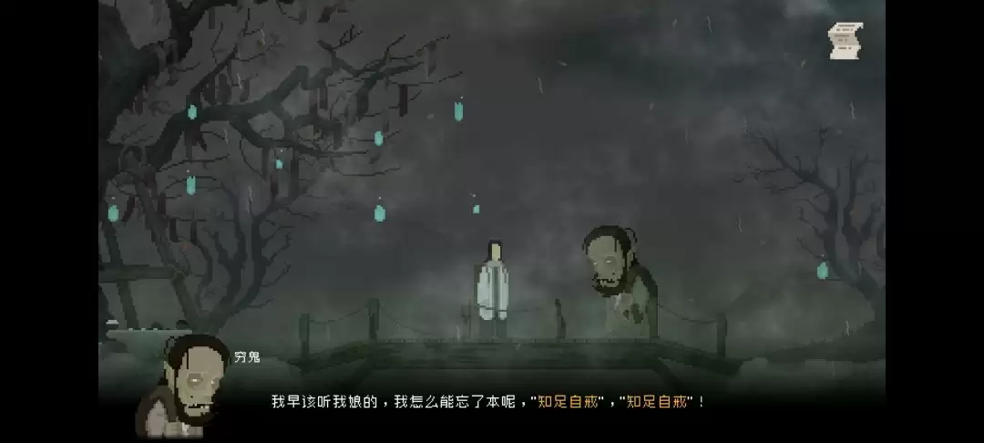 ��ɽ�����ˡ�������ͼ�Ĺ���