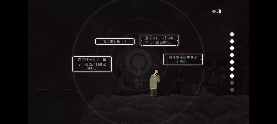 ��ɽ�����ˡ���������Ϫ��ͼ�Ĺ���