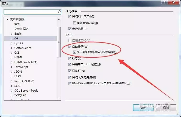 VisualStudio��ô�Զ�����