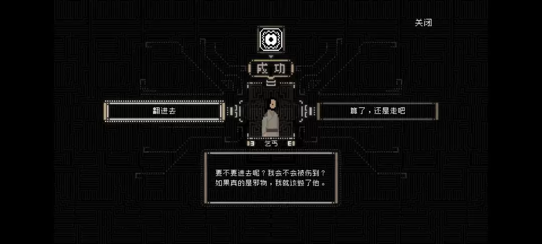 ��ɽ�����ˡ���������Ϫ��ͼ�Ĺ���