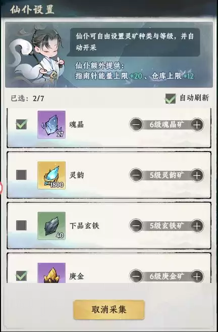 �������;������淨����