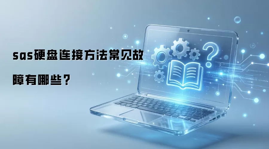 sasӲ�����ӷ���������������Щ��