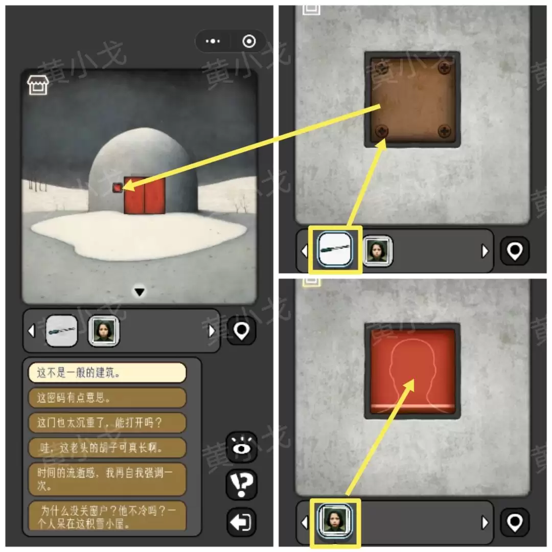 �������̸������ѩ�Ķ��칥��