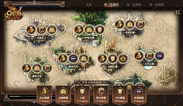 �۷�Ծ�!��ħ��2026��������������ȼս���� 1300��ħʯ������ʿ