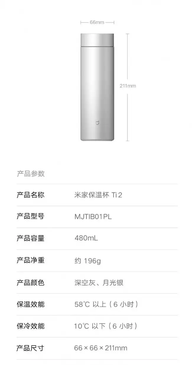 С���׼��¹������±�Ti2�ڳ￪��350/480ml���109Ԫ