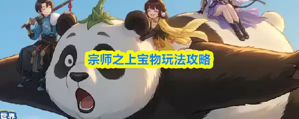 ��ʦ֮�ϱ����淨����