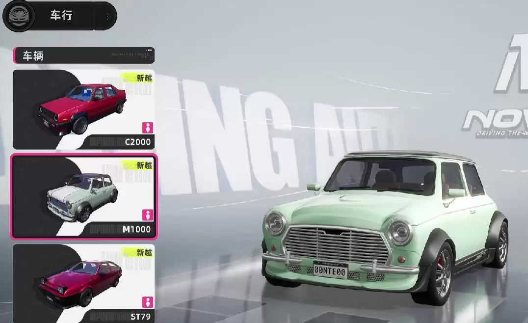 ���컷����ԽM1000����