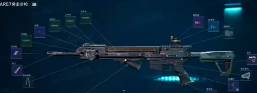 �������ж�AR57��װ��ѧ AR57��ǹ�����