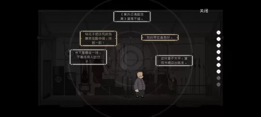 ��ɽ�����ˡ�������ͼ�Ĺ���