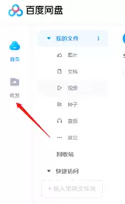 ��ν��ٶ��������ݷ����������û�