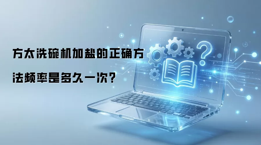 ��̫ϴ������ε���ȷ����Ƶ���Ƕ��һ�Σ�