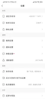 ���ּ��ٰ���ΰ��ֻ���-���ּ��ٰ���ֻ��ŵķ���