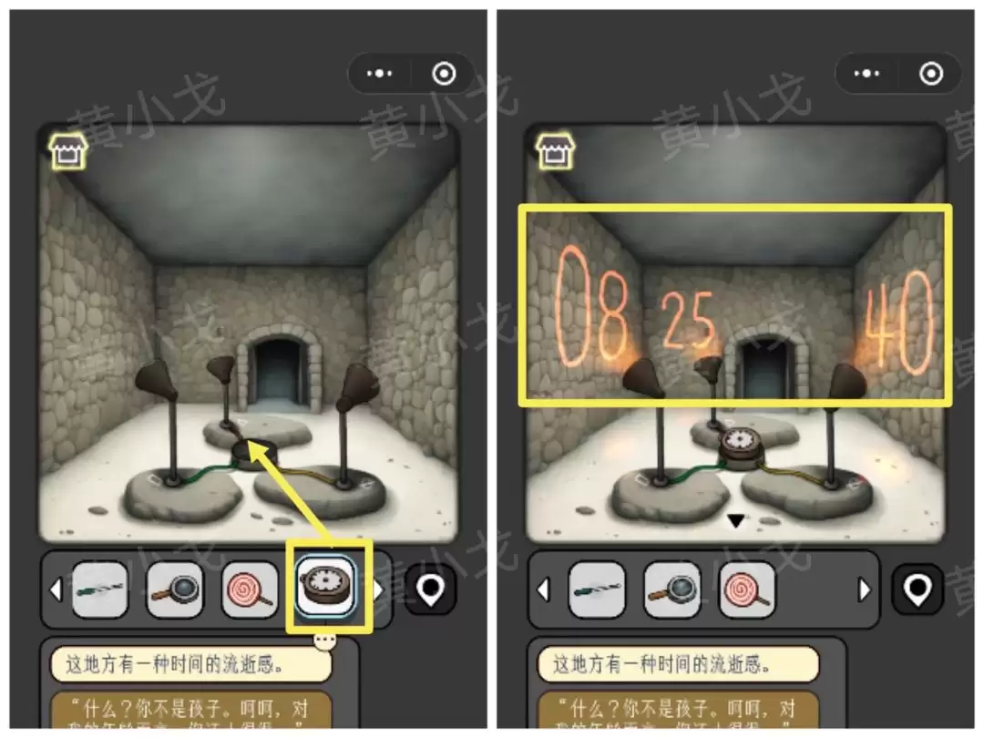 �������̸������ѩ�Ķ��칥��