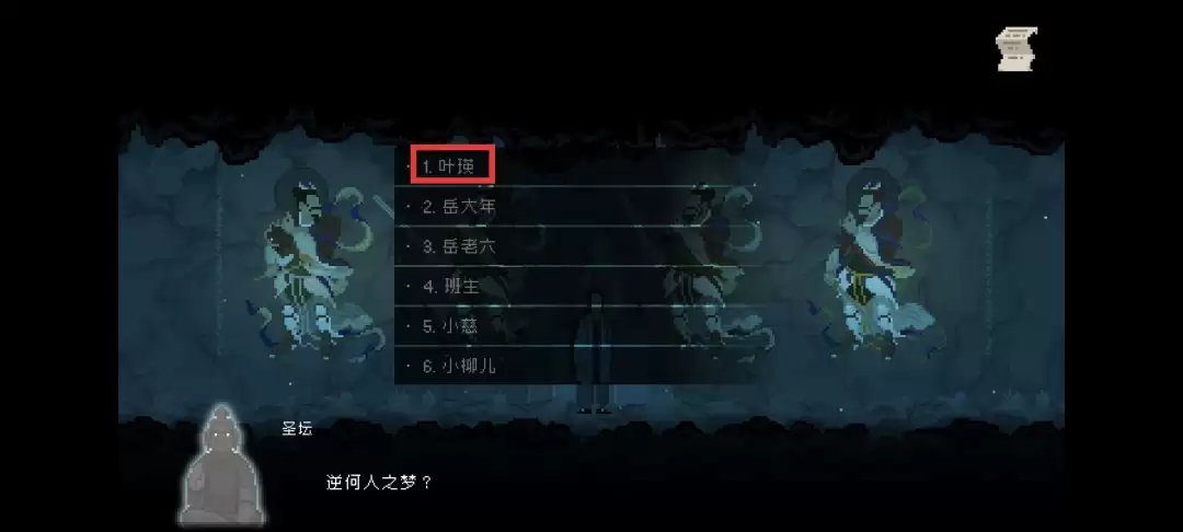 ��ɽ�����ˡ���������Ϫ��ͼ�Ĺ���