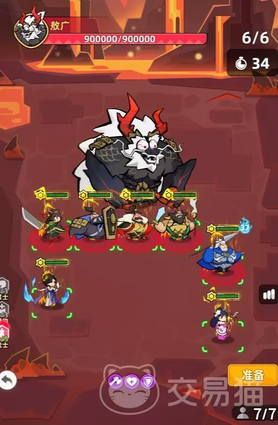 ������ҫ�������ݴ��乥��������ҫ����������װ���Ƽ�