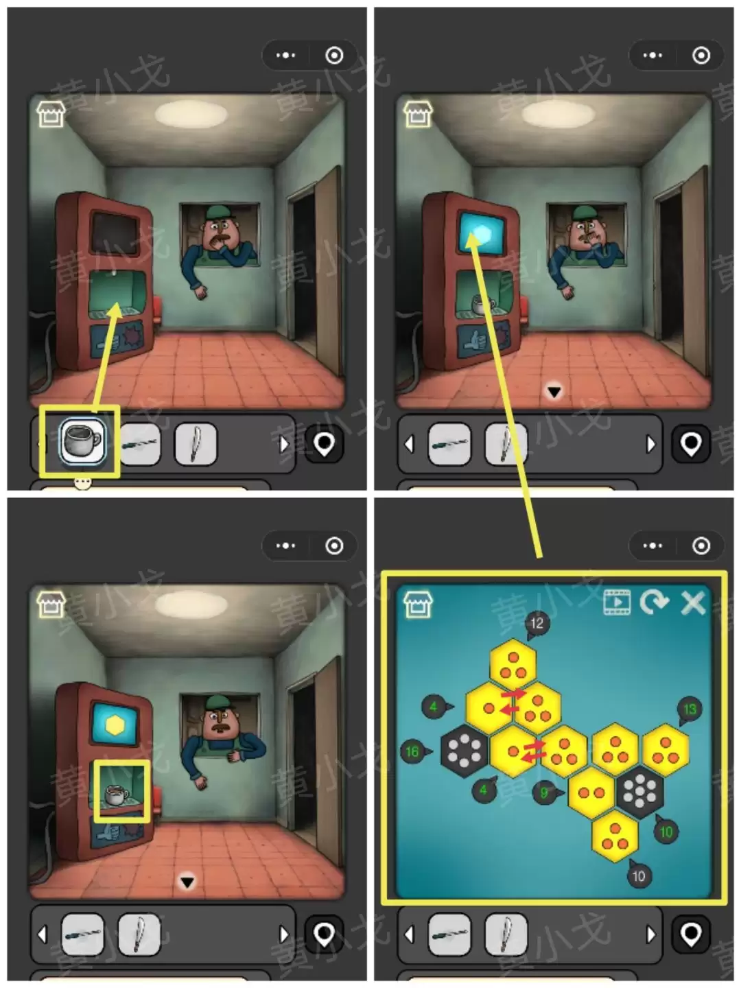 �������̸������ѩ�Ķ��칥��