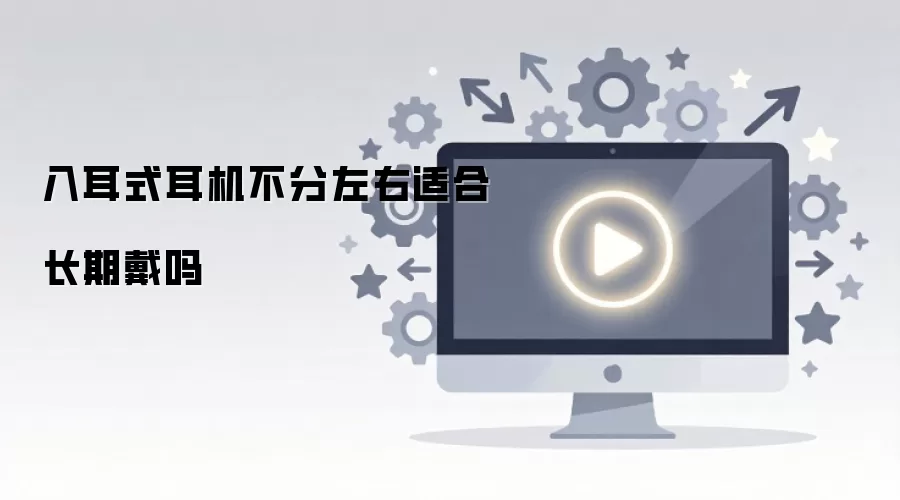 ���ʽ�������������ʺϳ��ڴ���