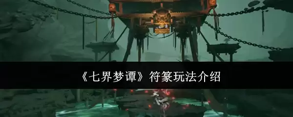 ���߽���̷����׭�淨����