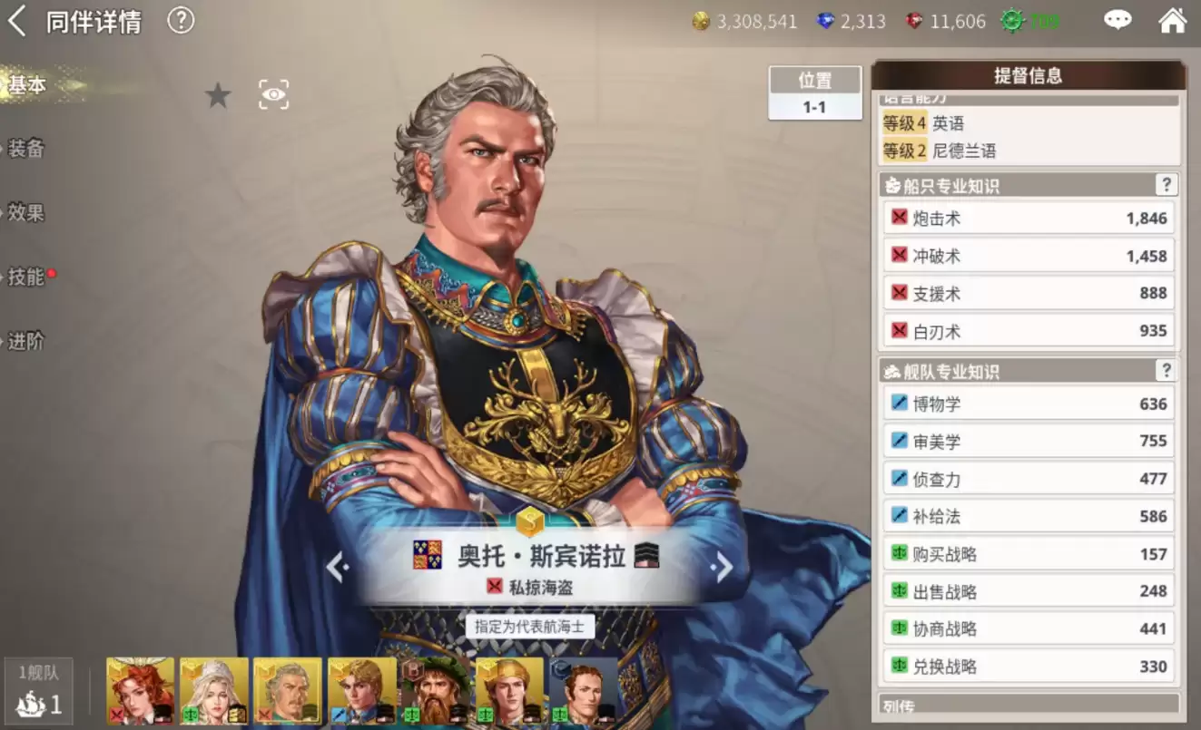 ���󺽺�ʱ����Դ������¼����