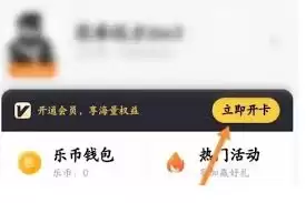 ��ο�ͨ233��԰app��Ա-233��԰app��Ա��ͨ����