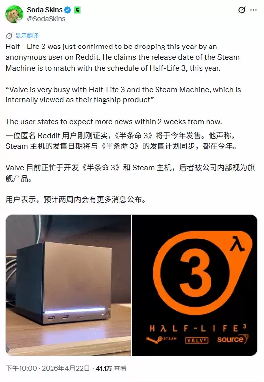 �أ���������3�����ڷ��ۣ���Steam���������뷢