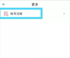 С����app���ע���˺�-С����app����ע���˻�