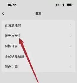 ��ȸapp�˺�ע������