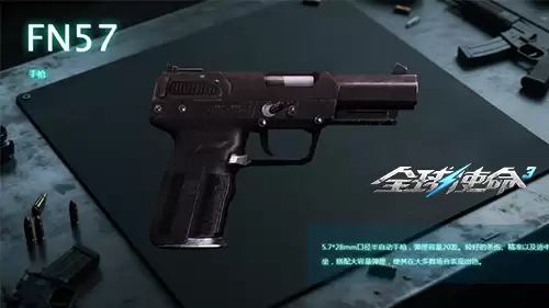 ������max��ȫ��ʹ��3��������ɱ��FN57��������